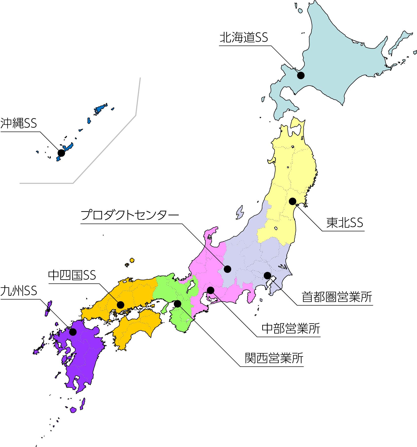 事業所