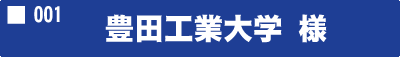 商品詳細