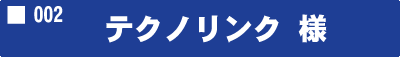 商品詳細