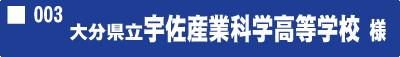 商品詳細
