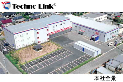 組立作業と手順書