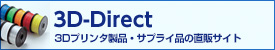 3D-Direct