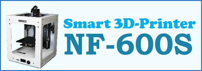 NF-600S