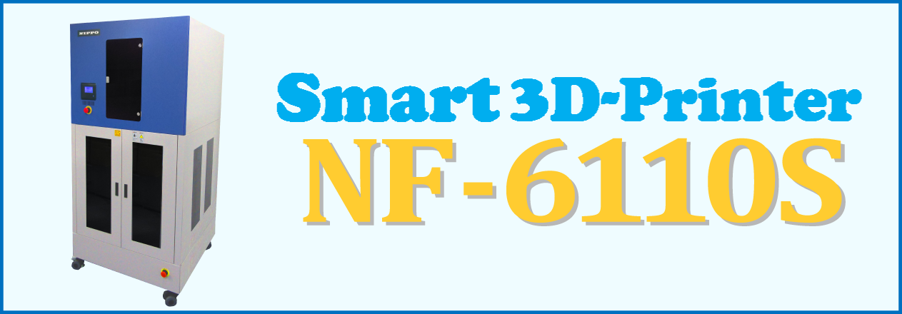 NF-6110S