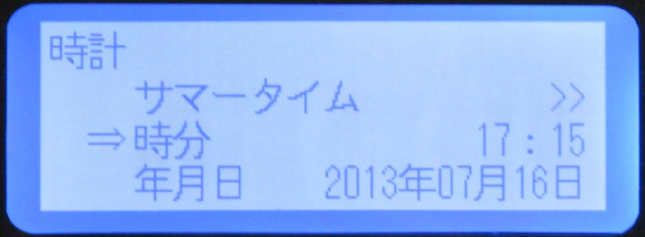 日本語表示画面